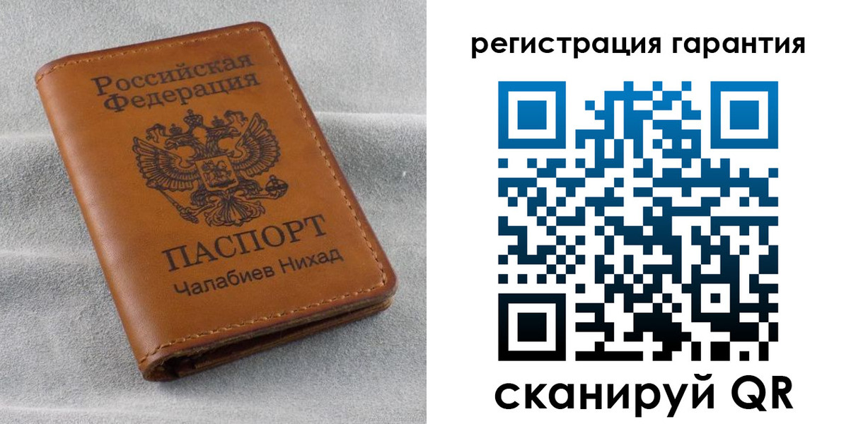 купить прописку в Анжеро-Судженске
