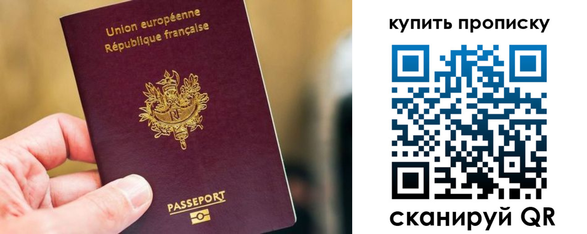 временная регистрация адрес в Анжеро-Судженске