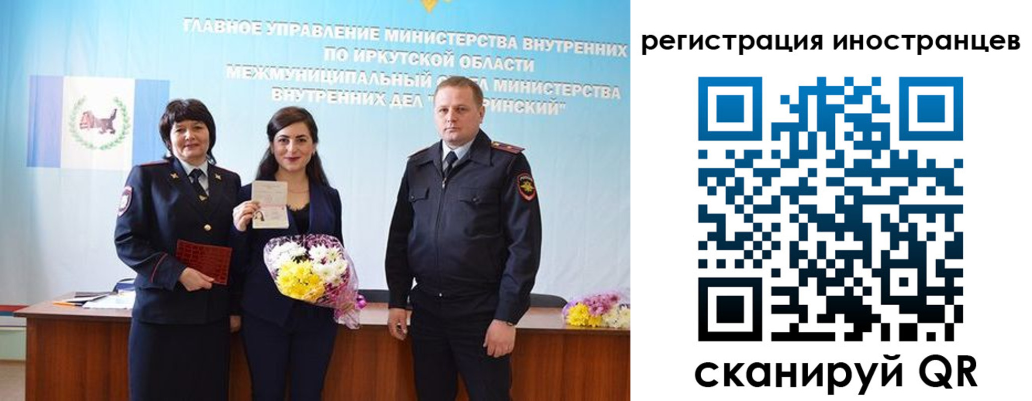 временная регистрация для школы в Анжеро-Судженске